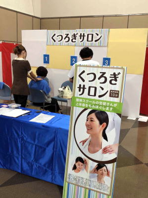 家電メーカー様展示会イベント-出張整体-JTS日本セラピストスクール石川校